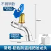 Grifo de Latón con Cerradura, Resistente a la Escarcha para Exteriores, Lavabo para Fregona de 1/2 Pulgada para Exteriores, Grifo para Lavadora con Llave Antirrobo Extendido