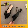 Zapatos Nuevos de Verano 2025 Franceses de Tacón Bajo con Lazo, Una Talla Más Grande, Zapatos de Nicho de Hada para Primavera y Verano para Combinar con Vestidos