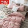 Conjunto de Capa de Edredom de Algodão Lavado de Quatro Peças Estilo Nórdico, Conjunto de Lençóis Moderno, Conjunto de Roupa de Cama de Três Peças para Dormitório de Estudante