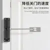 Cerrador de Puerta de Aleación de Aluminio Invisible para el Hogar Ligero Puerta de Madera Resorte Cierre Silencioso Polea Cerrador de Puerta Automático Artefacto