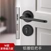 Cerradura de puerta negra universal para el hogar, cerradura dividida de 58 pulgadas, manija de puerta de dormitorio interior, cerradura de puerta de estilo antiguo, cerradura de puerta con succión magnética