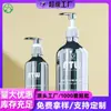 200/300/500ml Processo de Galvanoplastia Prata Frasco de Shampoo e Condicionador com Pressão Frasco de Shampoo para Banho de Gel
