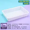 Caixa de Embalagem para Espetos de Carneiro Descartáveis para Churrasco, Caixa de Armazenamento de Espetos, Caixa Plástica Descartável para Piquenique e Camping