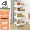 Estantería de almacenamiento tipo carrito pequeña de acero al carbono engrosado, adecuada para cocina, dormitorio, multicapa, móvil y baño