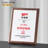 Placa de Madera Imitación Cristal Luna Azul Placa de Premio Personalizada para Franquicia Regalo Empresarial Placa de Marca Logo Personalizado