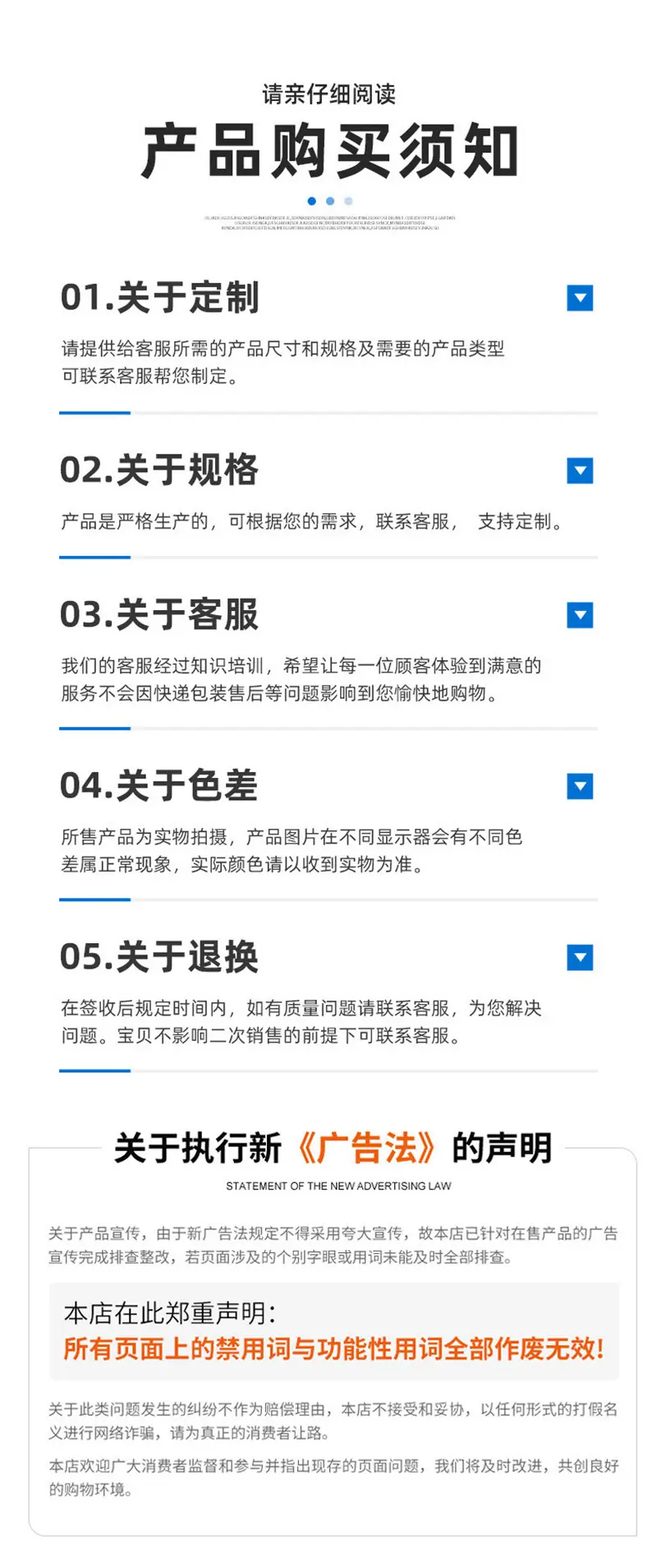 套版详情-拷贝_08.jpg