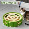 Juguetes Personalizados para Gatos, Tablero de Juego de Madera para Gatos, Entretenimiento Propio y Alivio del Aburrimiento para Gatitos, Juguetes Inteligentes Interactivos, Caña de Juguete para Gatos, Palo para Provocar Gatos