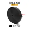 Ventas Directas de Fábrica Velcro Mezclado con Nylon Multifuncional para Coser Accesorios de Ropa para Bebés Cinta de Gancho y Bucle de Velcro