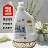 Detergente de Lavar Roupa Perfumado com Fragrância de Longa Duração, Atacado Doméstico, Antibacteriano, Removedor de Ácaros, Removedor de Manchas, Detergente de Lavar Roupa em Tambor Grande
