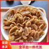 Abalone seco de sete estrelas, seco ao sol até ficar completamente seco, grande e carnudo, rico em nutrientes, sabor delicioso, boa qualidade e preço baixo, alto custo-benefício, explosivo