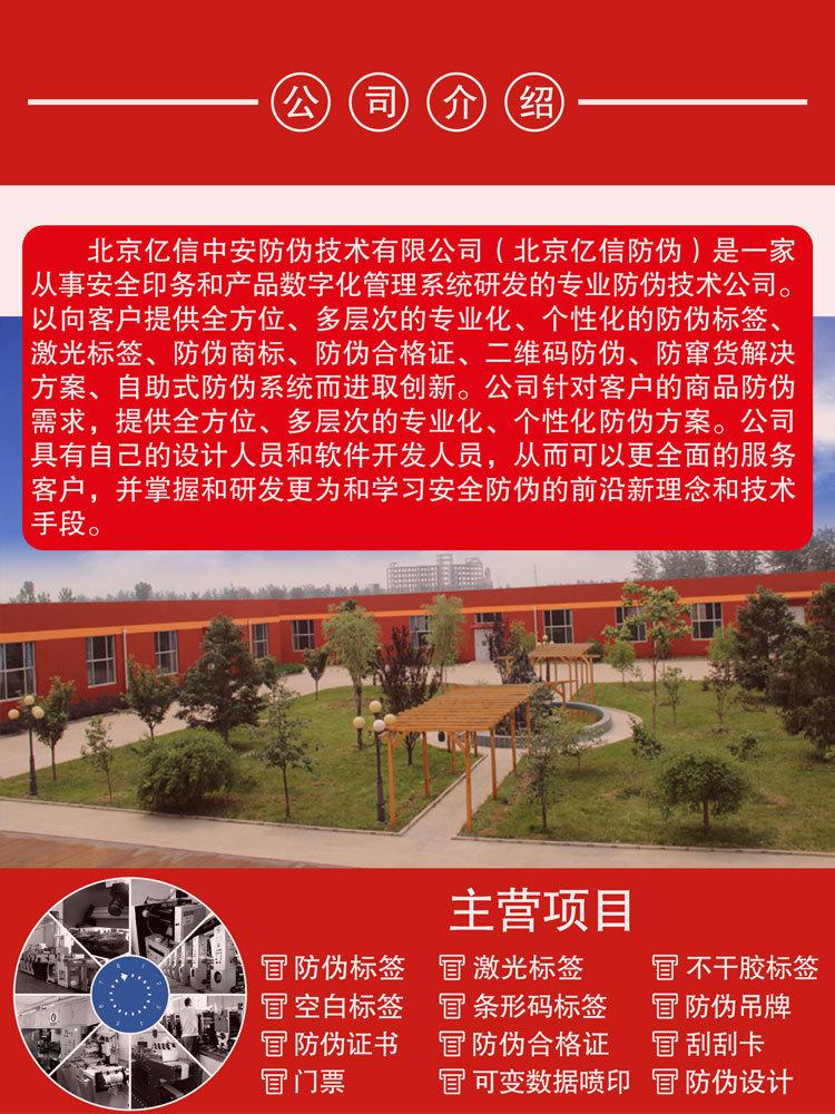 详情页-02
