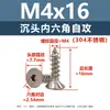 Acero Inoxidable 304 Tornillos Autorroscantes Hexagonales de Cabeza Avellanada M2-M6 Tornillos Autorroscantes Hexagonales de Cabeza Plana Ahora Préstamo Al Por Mayor