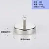 Recipiente Magnético para Tornillos Magnético Fuerte Rosca Externa Base Magnética Sujetador Magnético Chasis Magnético Fuerte Luz de Techo Ventosa Núcleo Magnético