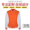 Suéter con logotipo impreso de uniforme de béisbol de invierno, mono con forro polar, ropa publicitaria para fiestas, ropa de grupo corporativo, bordado
