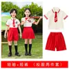 Fotos de Formatura de Alunos do Ensino Fundamental, Uniformes da Turma do Primeiro Ano Infantil, Uniformes de Verão do Jardim de Infância, Trajes para a 61ª Apresentação, Trajes para Recitação de Poesia