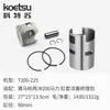 KOETSU Serve para Reparo de Motor Marinho Yamaha Suzuki Peças de Reparo de Pistão e Camisa de Cilindro de Motor de Popa