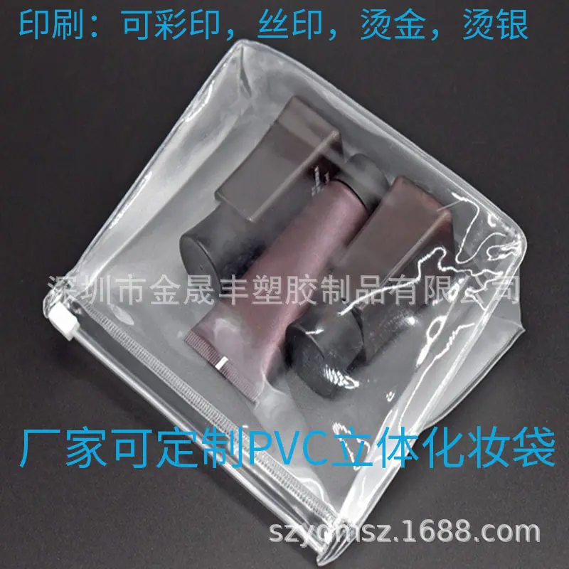 PVC袋4