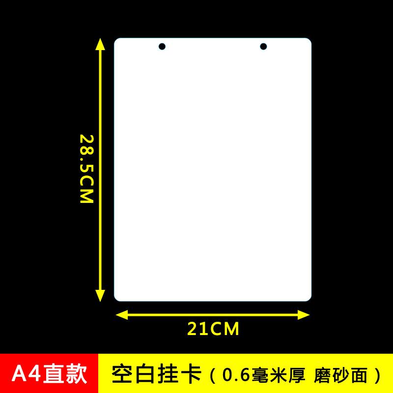 SKU-07-A4 直款 空白鸽子卡