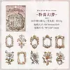 Paquete de Pegatinas Transfronterizas Zabc, Serie Glamorosa Estilo Europeo, Pegatinas Decorativas Material DIY Borde Retro, Se Incluyen 10 Piezas