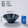 Louça de melamina tigela de macarrão de carne alta tigela de ramen japonês de pernas altas linha de plástico preto grande tigela de sopa de macarrão tigela especial para restaurante de macarrão