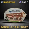 Imanes Metálicos para Refrigerador Culturales y Creativos Atracciones de Ciudades Personalizadas Souvenirs de Propiedad Intelectual Imanes de Aniversario de Empresa Hechos a Medida Graduación Personalizado