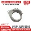 Fábrica de Metalurgia de Polvos Fundición de Precisión Base de Rodamiento Asiento de Rodamiento Piezas Acero Inoxidable Titanio Mim Moldeo por Inyección