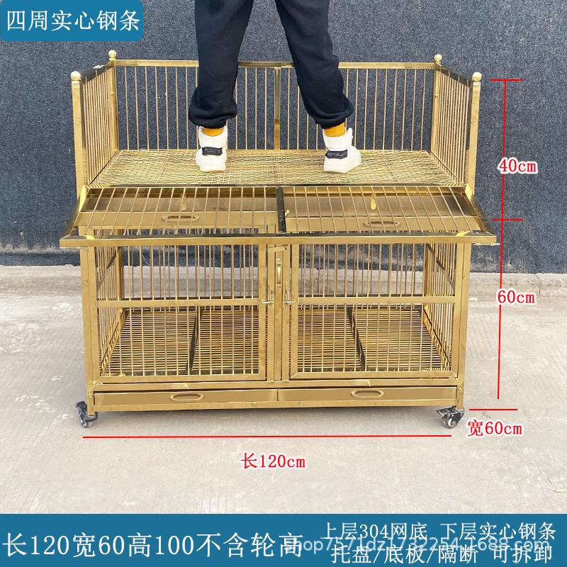 SKU16_颜色分类(120镀金跑笼120_60_106 1