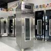 Máquina de Fermentación Refrigerada de 36 Bandejas Caja de Despertar de Pan Bollos al Vapor Horneado Pan al Vapor Gabinete de Aire Caliente Refrigeración por Congelación Fermentación Automática