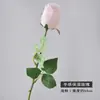 Toque Simulador Flor de Rosa Hidratante Decoração de Planta Verde para Casa Sala de Estar Enfeites Dia dos Namorados Chinês Celebração de Casamento Flores Artificiais de Casamento