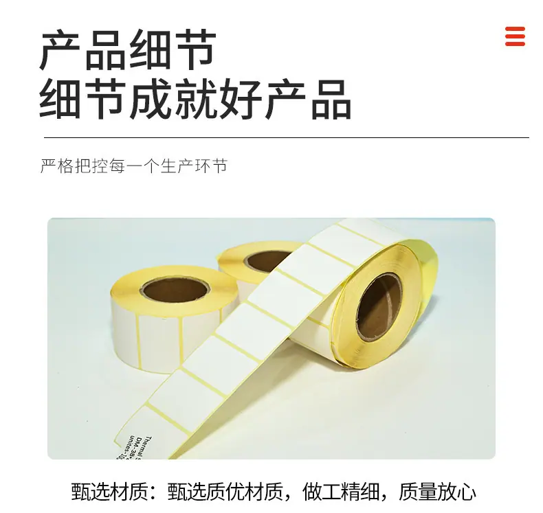 详情页8