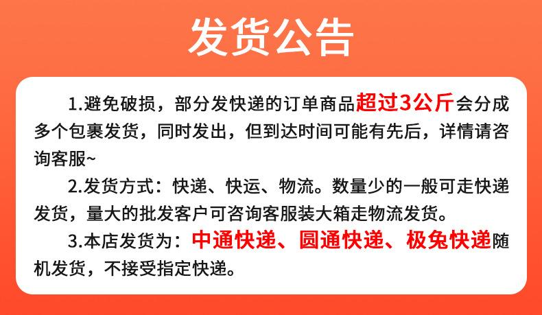 发货公告20230222