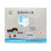 Flor de Ciruelo Mascarilla Quirúrgica Médica Desechable Tres Capas Compañero Mil Millones Tejido No Tejido Niños Adulto Esterilización Empaque Individual