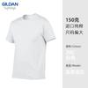 Gildan Gildan63000playera impresa LOGOTIPO en blanco publicidad cultural playera de clase overol ropa de clase personalizada diy