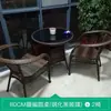 Juego de Tres Piezas de Silla de Ratán, Mesa de Café, Mesa y Sillas de Té para el Ocio, Mesa y Sillas de Ratán para Exteriores de Patio, Sillas de Té para Balcón