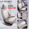 Nuevo Modelo Cojín de Asiento para Coche Hanlambs Personalizado Cojín para Asiento de Coche Funda para Asiento de Coche Conducción Derecha de Ultramar Cojín de Asiento para Coche de Cobertura Total Transfronterizo