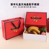 Caja de embalaje de frutas caja de regalo personalizada universal creativa caja de regalo de frutas caja de cartón vacía en stock producto nuevo