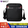 Bolsa de Mensajero al por Mayor Maletín Casual de Negocios para Hombre Bolso de Hombro de Moda para Hombres de mediana Edad Bolso Funcional de Múltiples Capas de Gran Capacidad