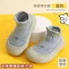 Sapatos de Bebê, Sapatos para Recém-Nascidos, Sapatos e Meias para Chão Estilo Primavera e Outono, Sapatos Pré-Caminhada Antiderrapantes, Solado Macio, Sapatos Meia Resistentes ao Desgaste para Bebês de 1 a 3 Anos