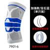 Rodillera deportiva con resorte para rótula, banda para menisco, uso profesional, para hombres y mujeres, para correr, baloncesto, soporte de protección para piernas, rodillera de silicona