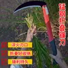Foice Agrícola, Foice Dobrável de Aço Manganês, Cortador de Grama, Foice Dobrável, Lâmina Sobressalente, Cortador de Vegetais, Ferramentas de Pesca