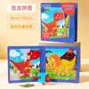 Rompecabezas Magnético Transfronterizo Transporte de Animales Juguetes Magnéticos Cognitivos de Concentración para Niños Niños y Niñas Juguetes Educativos de Educación Temprana