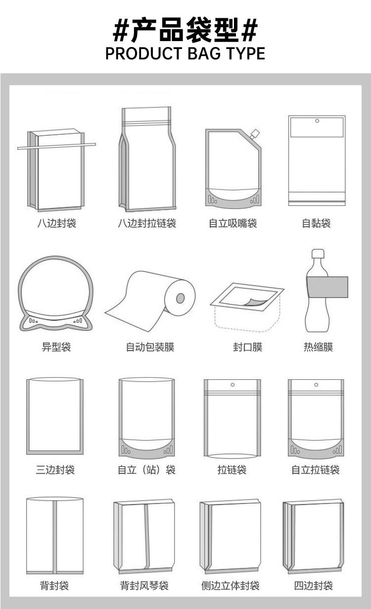 详情页_17.jpg