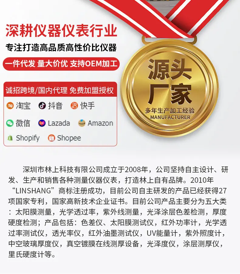 公司实力_03.jpg