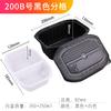 Caja de almuerzo desechable con calefacción instantánea, caja de almuerzo de arroz auto-calentable, caja de embalaje de plástico con agua, fideos de arroz, polvo de caracol, caja para hot pot