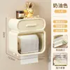 Porta pañuelos impermeable creativo sin perforaciones, caja de papel higiénico, caja de pañuelos para baño, estante de almacenamiento de papel higiénico para baño, cajón de papel
