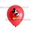 Globos de Látex de Dibujos Animados con Tema de Mickey Mouse Decoraciones para Fiesta de Cumpleaños Globos de Látex de Mickey Mouse para Fiesta
