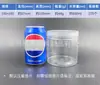 Botellas de Plástico Transparente para Mascotas al por Mayor en Stock, Frascos de Plástico, Frascos Vacíos para Té de Flores, Granos Varios, Botellas para Snacks, Frascos Sellados para Miel