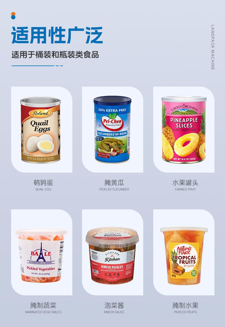 鹌鹑蛋灌装线(理瓶机+下盒机+6头活塞灌装机+下盖机+压盖机