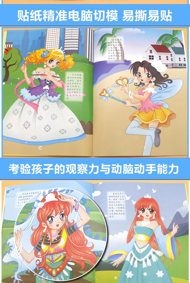 美少女详情_07.jpg