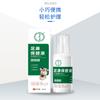 Líquido para el cuidado de la salud de los pies Tongxintang spray para beriberi olor de pies picazón de pies pies podridos sudoración de pies cuidado herbal de los pies spray para la piel